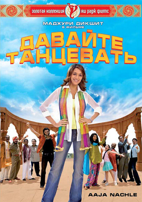  Не теряй надежды смотреть онлайн без регистрации (2009) в хорошем HD качестве 